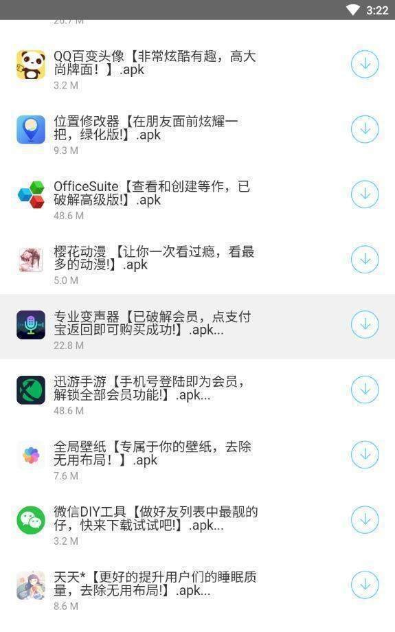 余七开车软件库截图