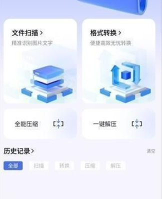 啵啵BOBO浏览器截图