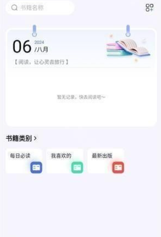 啵啵BOBO浏览器截图