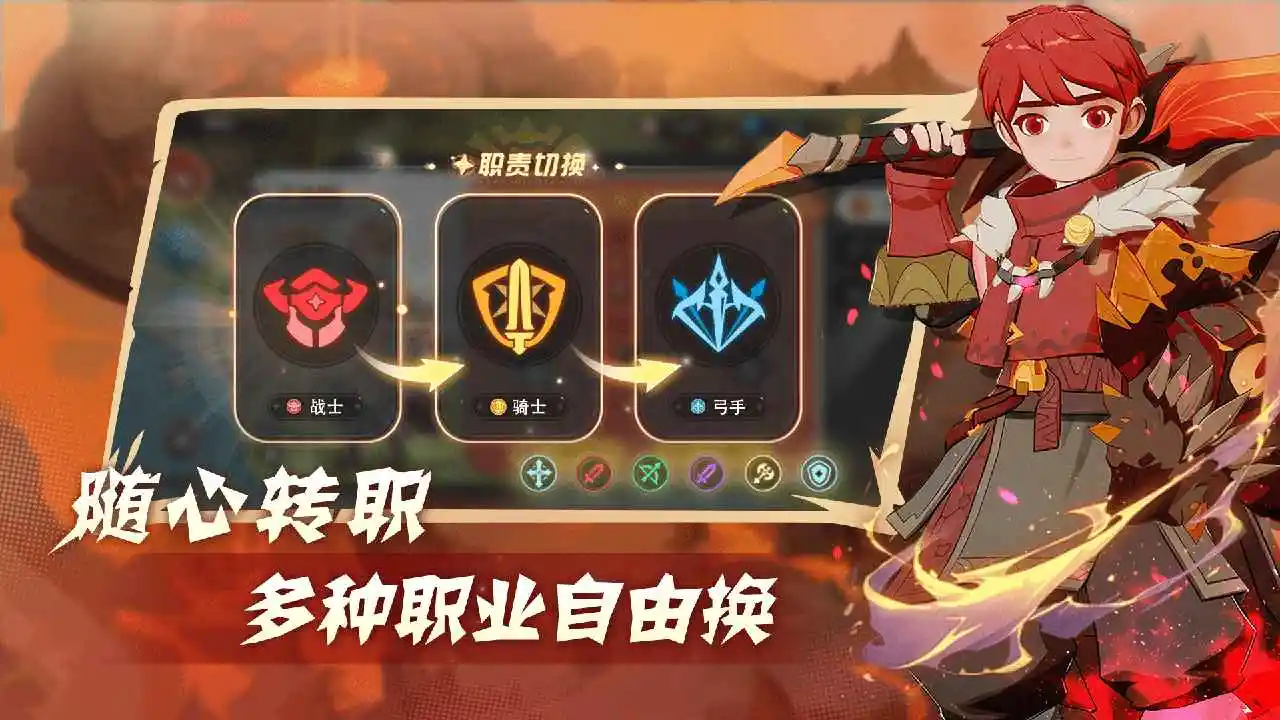 驯龙之旅测试服截图