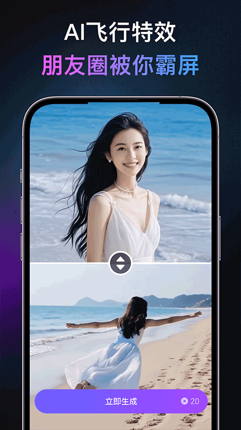 灵幻ai官方版截图