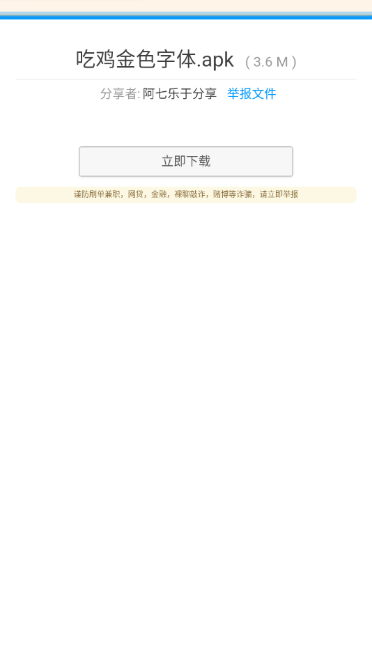 aQ团队软件库截图