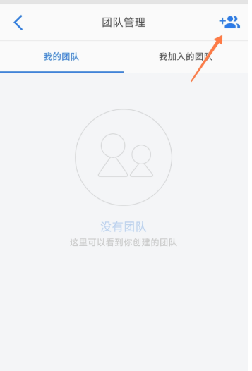 巴别鸟企业网盘截图