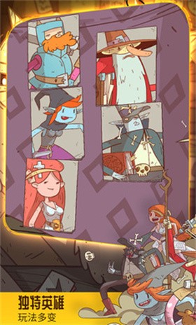 星陨传说流浪者的故事中文版截图