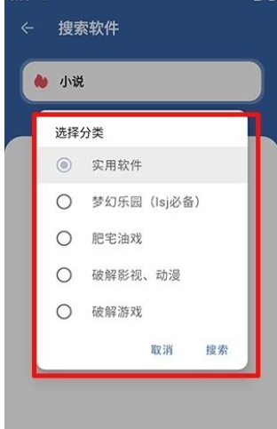 时代乐园资源库截图