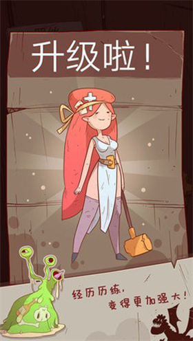 星陨传说流浪者的故事中文版截图