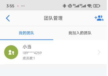 巴别鸟企业网盘截图
