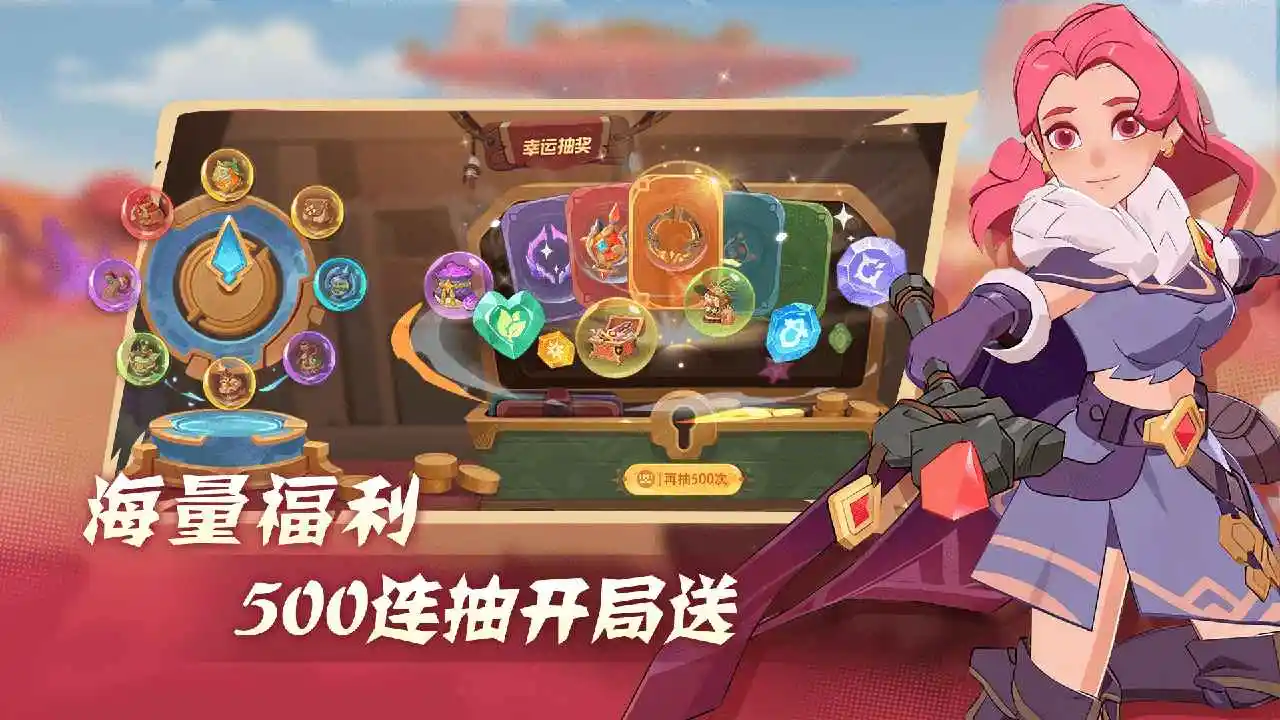 驯龙之旅测试服截图