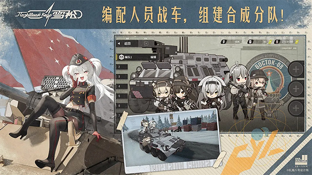 雪松官方版截图