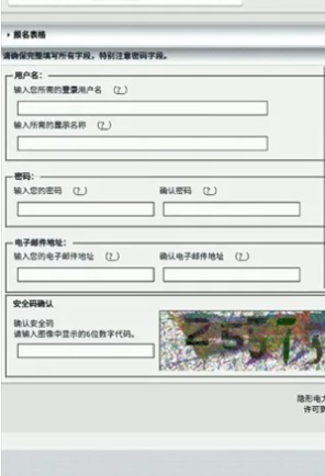 Ehviewer中文版截图