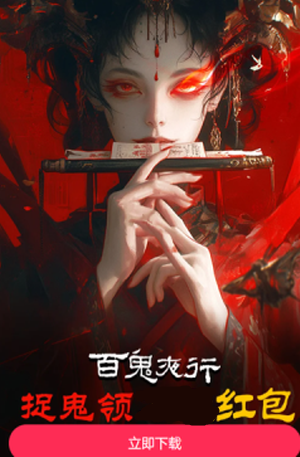 纸冤官方正版截图