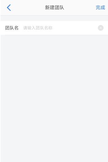 巴别鸟企业网盘截图