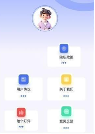 啵啵BOBO浏览器截图