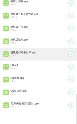 筱枫软件库蓝奏云截图