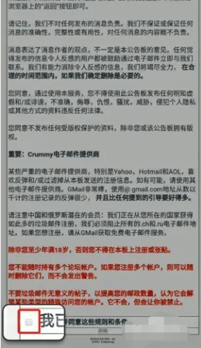 Ehviewer中文版截图