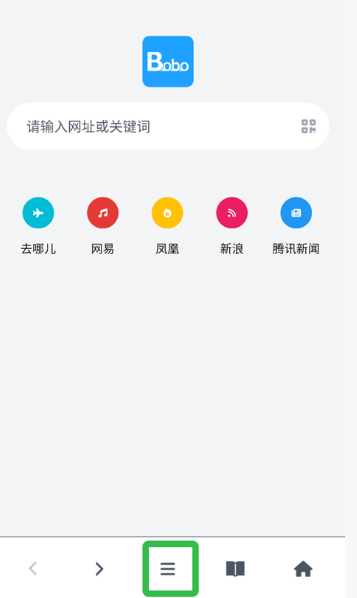 啵啵BOBO浏览器截图