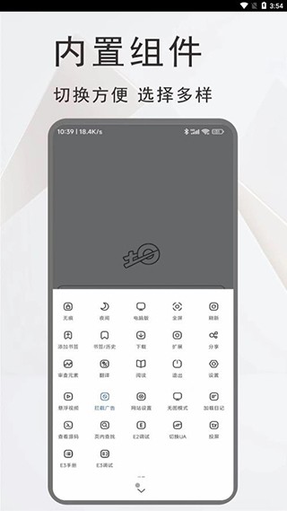 土狗浏览器正版截图