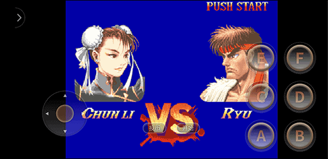 超级街头霸王2手机版截图