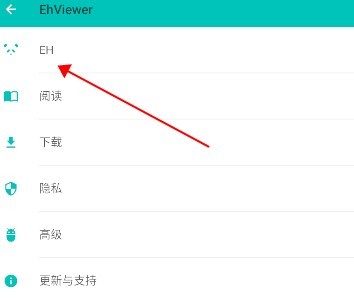 Ehviewer中文版截图