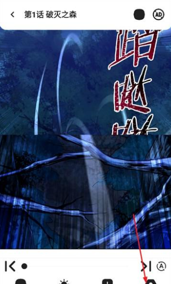 新萌喵漫画免费版截图