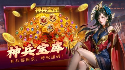 吉祥街机捕鱼截图