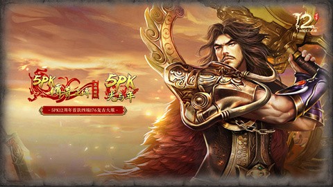 光与年5PK传奇截图