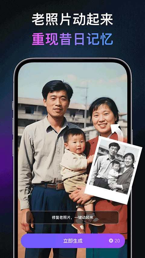 灵幻ai官方版截图