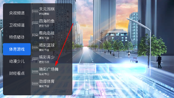 千寻tv免费版截图