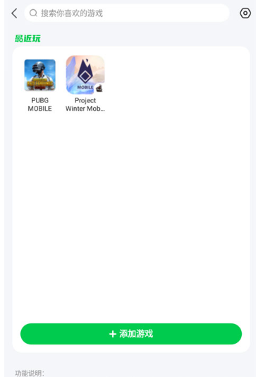 7723游戏盒oppo版截图