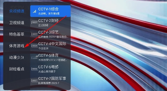 千寻tv免费版截图