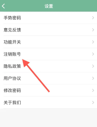 熊猫记账自动记账截图