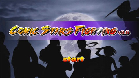 mugen动漫大乱斗手游截图