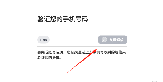 盖世游戏PC模拟器截图