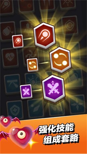 小小法师官方版截图