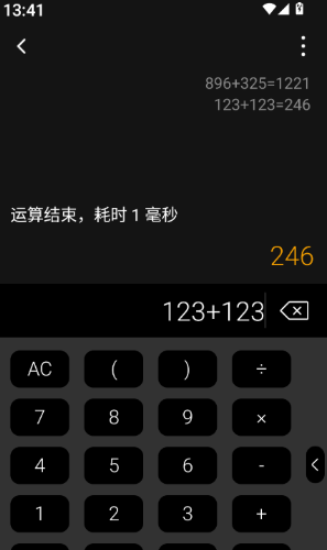 Latex编辑器截图