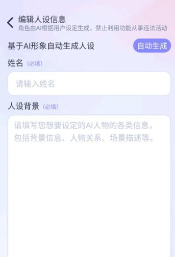 aihoney官方版截图