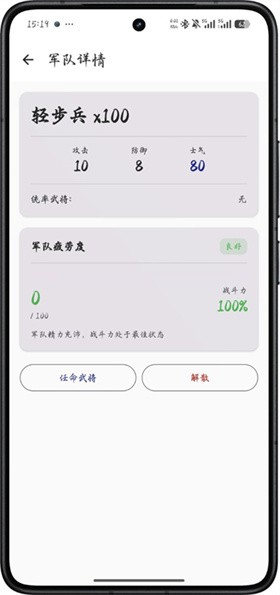 文明纪元官方正版截图