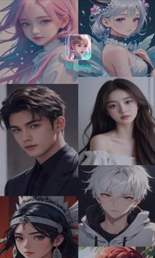 aihoney官方版截图