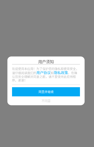 野马浏览器截图