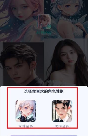 aihoney官方版截图