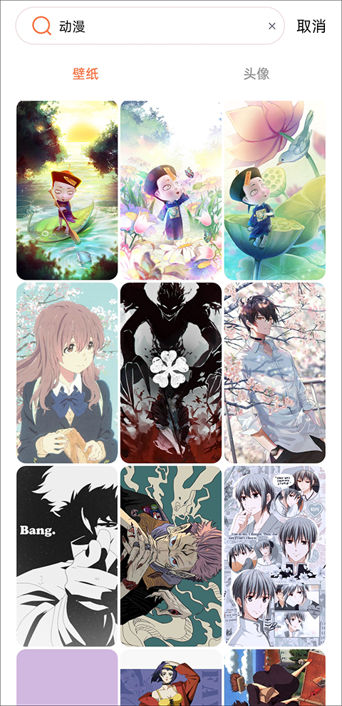 Wallhaven壁纸截图