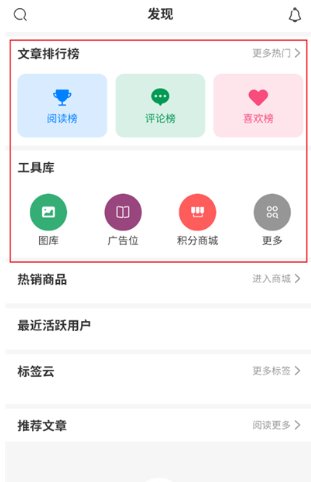 漆喵软件库免费版截图