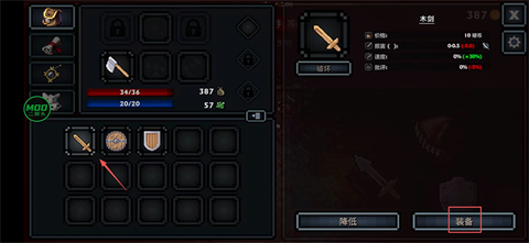 口袋盗贼终极版官方版截图