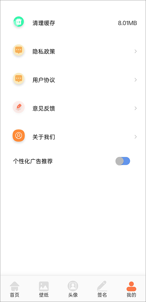 Wallhaven壁纸截图