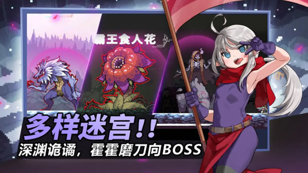 疾风骑士手机版截图