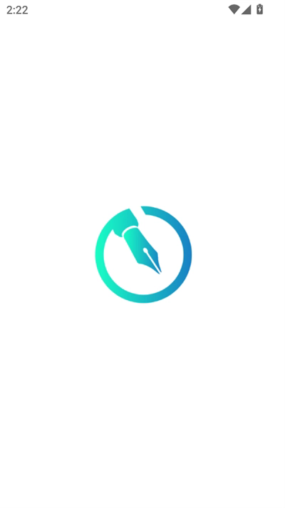 笔尖AI写作免费版截图