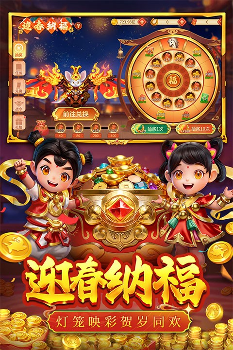 捕鱼大决战高爆版截图