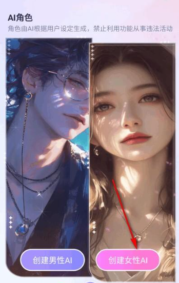 aihoney官方版截图