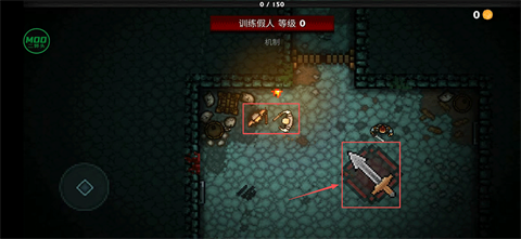 口袋盗贼终极版官方版截图