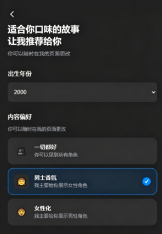 Neona AI对话截图